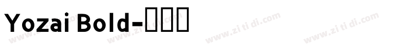 Yozai Bold字体转换